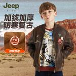 Jeep Куртка Deep Truffle для подростков - фото 3