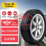 Giti Шины 215/55R18 - фото 4