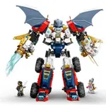 Детский конструктор Lego ZaneВґs Mecha Ultra Combo, мультиколор - фото 3