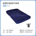 Надувные кровати для кемпинга Outdoor 188*99*30см BESTWAY - фото 8