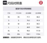 Спортивные штаны pace breaker Lululemon, черный - фото 2