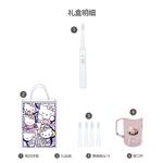 Электрическая зубная щетка AUX, белый - фото 8