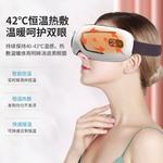 Массажеры для глаз AUX - фото 8