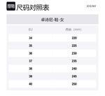 Сандалии на ремешках 5 см JOSINY, экрю - фото 11