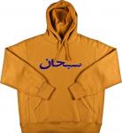 Толстовка Supreme Arabic Logo Hooded Sweatshirt 'Light Mustard', оранжевый - фото 2