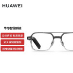 Умные очки HUAWEI Eyewear pilot с полнокадровой оптической линзой, серый - фото 2