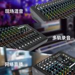 Микшер многоканальный RunningMan Mickey ONYX 16 Bluetooth - фото 4