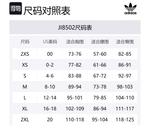 Толстовка Neuclassics Adidas Originals, Ecru - фото 2