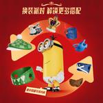 Коробки-сюрпризы Bloks, 2 mystery boxes (random style) - фото 3