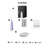 Оральные ирригаторы bixdo, сирень - фото 9