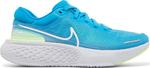 Кроссовки Nike ZoomX Invincible Run Flyknit 'Blue Orbit Lime Glow', синий - фото 2