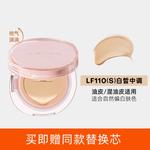 Air Cushions Women's Mistine - фото 10