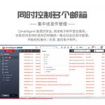 Сетевое хранилище QNAP TS-416 4-дисковое - фото 9