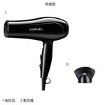 Фен CONFU - фото 3