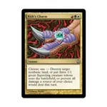 CCG Очарование Рит (U), MTG - Duel Decks - Phyrexia vs. The Coalition - фото