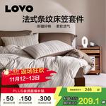 LUOLAI HOME Простыня 120 см, пододеяльник 150x215 см - фото