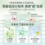 Очищающее средство Unisex RUYI - фото 5