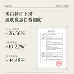 Тонер / Лосьон Unisex Grain Rain - фото 5