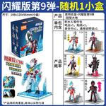 Коробки-сюрпризы Bloks - фото 7