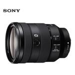 Фотоаппарат Sony Alpha 7R V/A7R5/A7RM5 FE 24-105 - фото 3