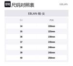 Ботильоны женские черные EBLAN - фото 8