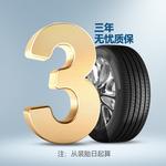 Goodyear Шины 235/50R19 99W MO EfficientGrip/2nd Generation - фото 4