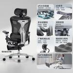 Кресло эргономичное SIHOO C500_Yao Black + Space Base + Footrest - фото