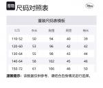 Пуховик для детей 3-7 лет Disney, хаки - фото 2