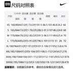 Nike Спортивная поло мужская black - фото 2