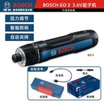 Перезаряжаемая литиевая электрическая отвертка/набор отверток Bosch GO 3, обновленная версия входит в стандартную комплектацию - фото