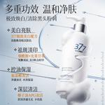 Очищающее средство Unisex Korean grain - фото 4