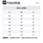 Детская одежда для защиты от солнца Kids' NAUTICA, Ecru - фото 2