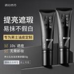 Мужской крем-основа для одеколона 50г*2 флакона COCOESSENCE - фото 7