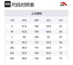 ANTA Мужская одежда для защиты от ультрафиолета, Cumulus Gray - фото 2