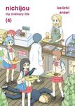 Манга nichijou Manga Volume 4 - фото
