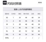 Zip Placket Stretch Slim Fit Polo Shirt HUGO BOSS, белый - фото 2