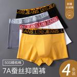 Lee Подарочный набор мужского белья 5 пар - фото 8