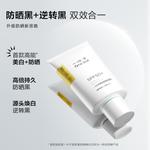 Солнцезащитные кремы и лосьоны Unisex One Leaf - фото 8