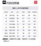 UNIQLO Куртка унисекс каштан, Chestnut - фото 2