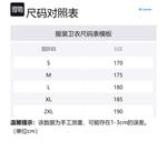 Толстовка мужская черная Columbia - фото 2