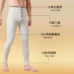 Мужские термобрюки Jeep, camel - фото 6