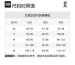 On Свитшот женский черный - фото 2