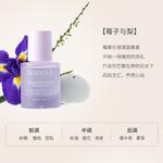 FicceCode Эфирные масла для ухода за волосами Freesia Rose 30мл*2 - фото 9