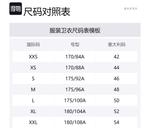 Свитшот SS24 мужской GUCCI, экрю - фото 2