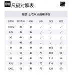 Футболка унисекс UNDEFEATED, белый - фото 2