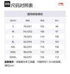 LINING Повседневные брюки мужские черные - фото 2