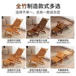 Складное бамбуковое кресло-шезлонг с выдвижной подставкой для ног и регулируемой спинкой - фото 7