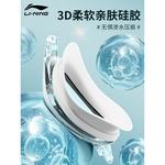 Очки поликарбонат, силикон унисекс LINING, белый - фото 9