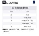 DECATHLON Спортивное белье Women's Brown - фото 2