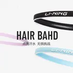 Повязка на голову LINING, белый - фото 5